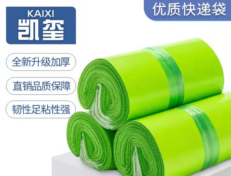 翁源果绿色快递袋批发