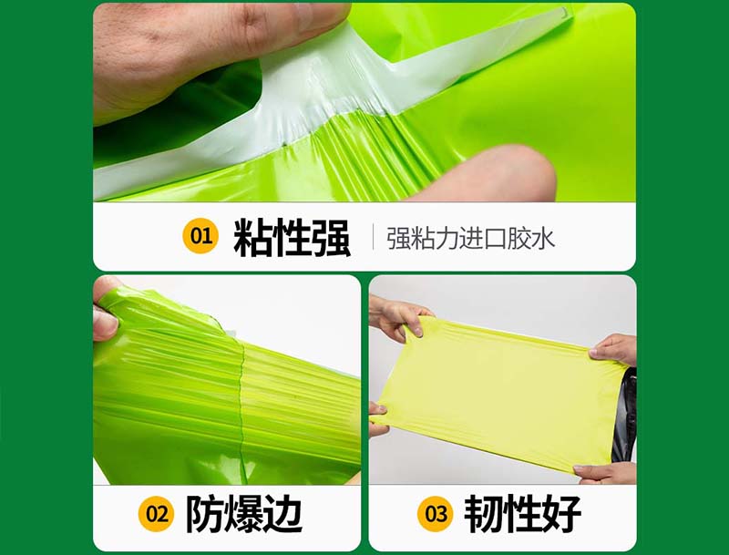 翁源果绿色快递袋-04