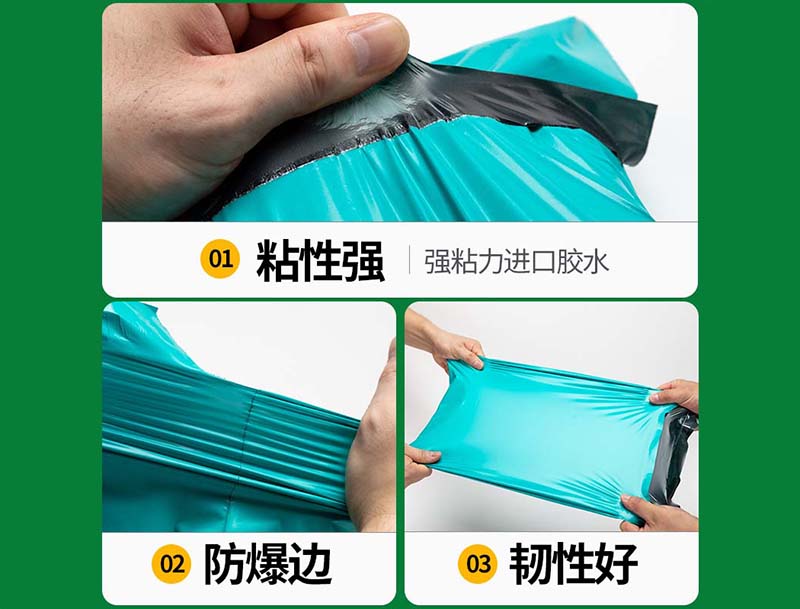 翁源绿色快递袋-02