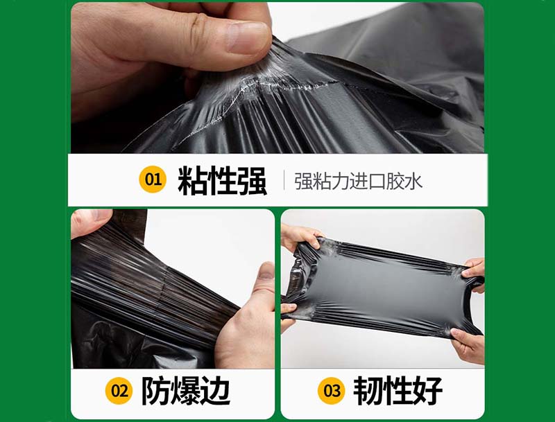 翁源黑色快递袋-04